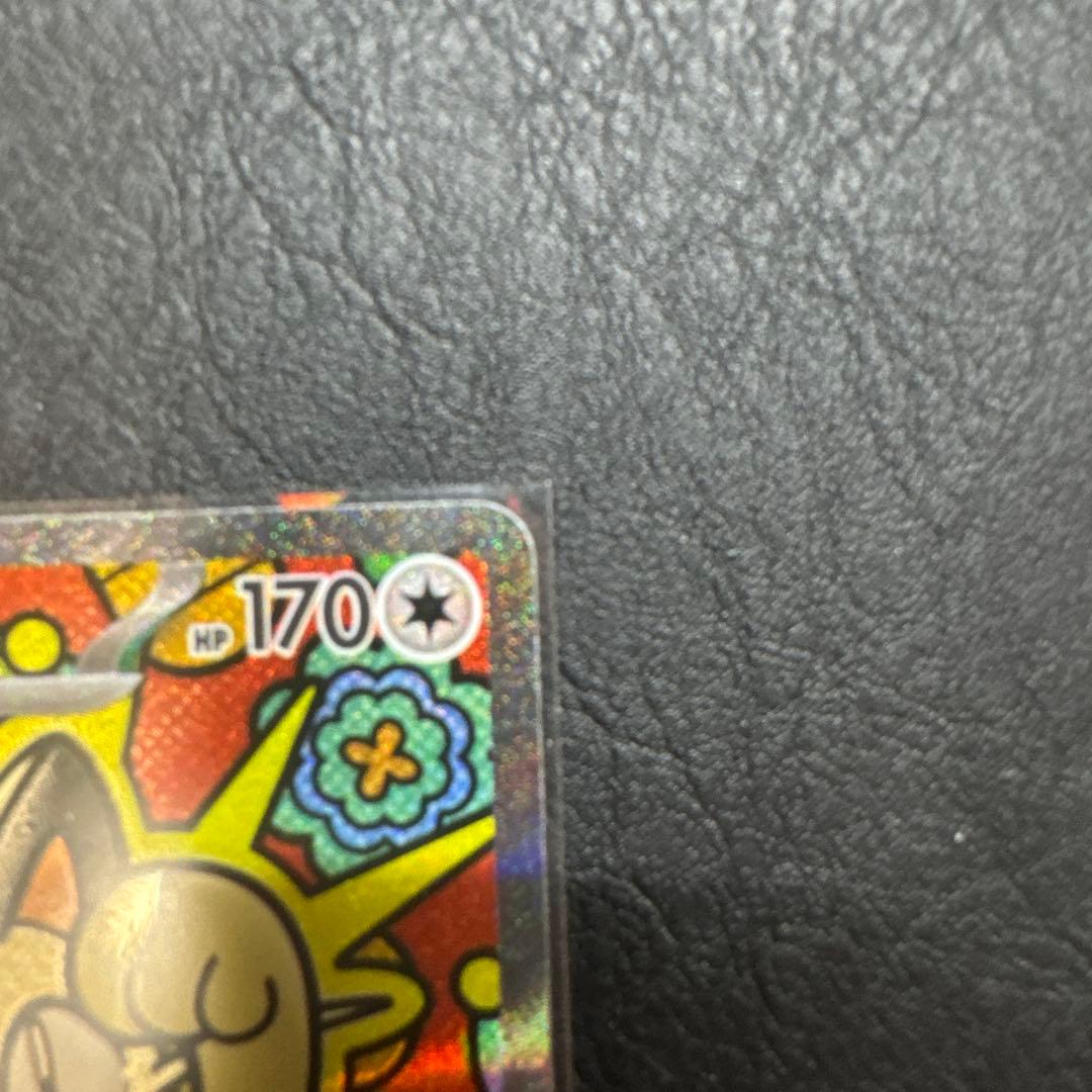 ニャース　ex sar ムニキスゼロ