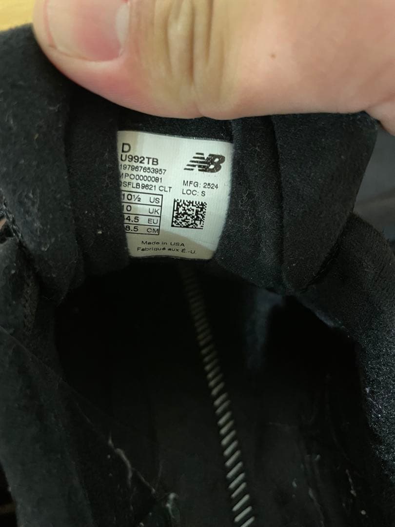 ニューバランス U992TB トリプルブラック