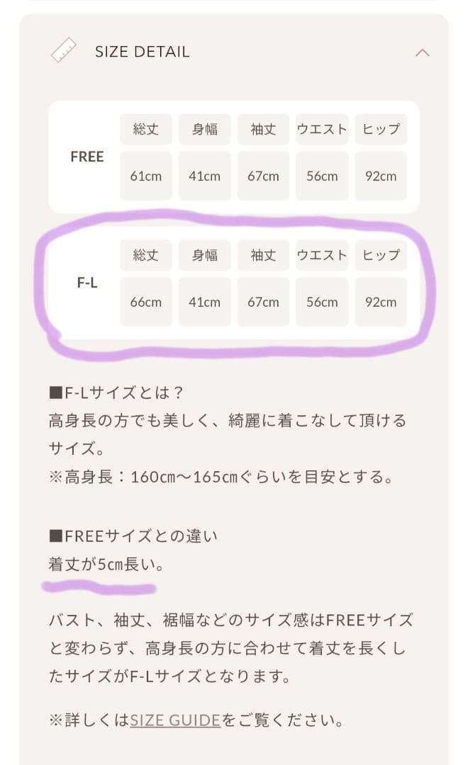 新品未使用タグ ★ 新作★ダーリッチ スクエアネックギャザーミニワンピース FL