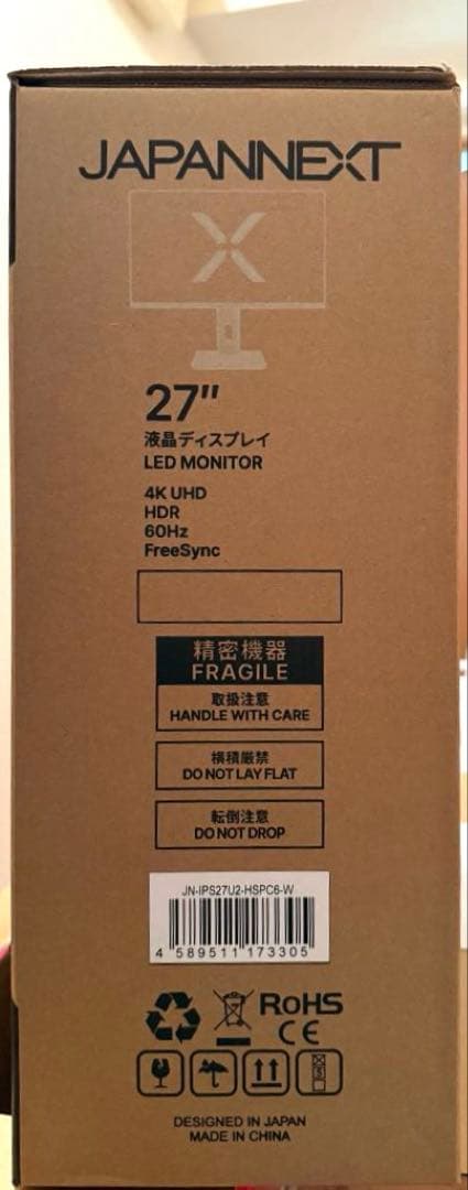 【新品】27インチ 4K IPSモニター USB-C給電対応　JAPANNEXT