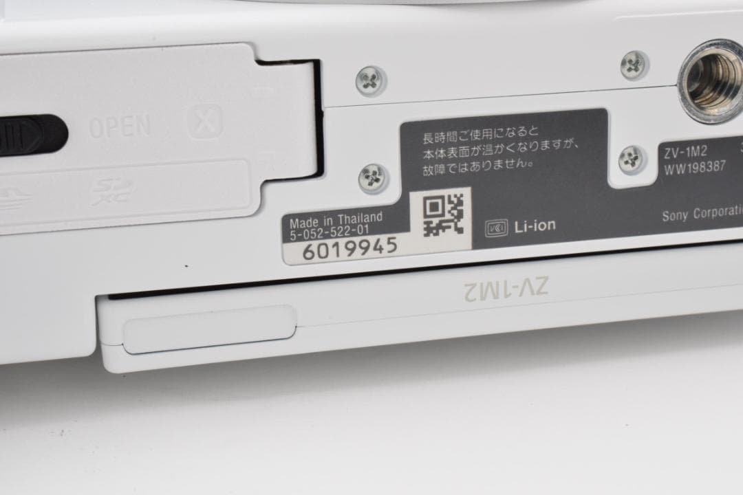 【美品】ソニー SONY ZV-1 M2 VLOGCAM ホワイト《元箱付属》
