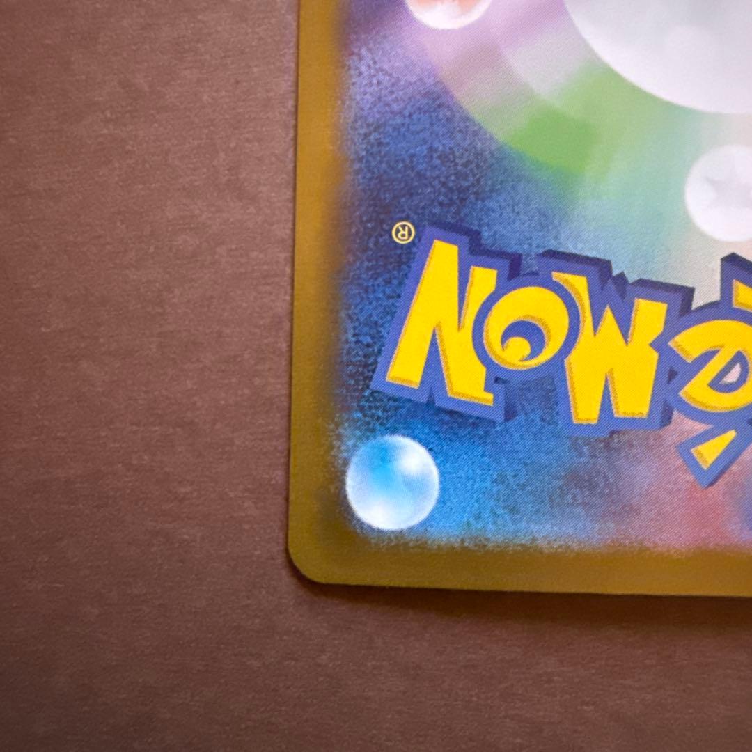 メガラティアス　メガラティオス　2枚セット。希少品❗️