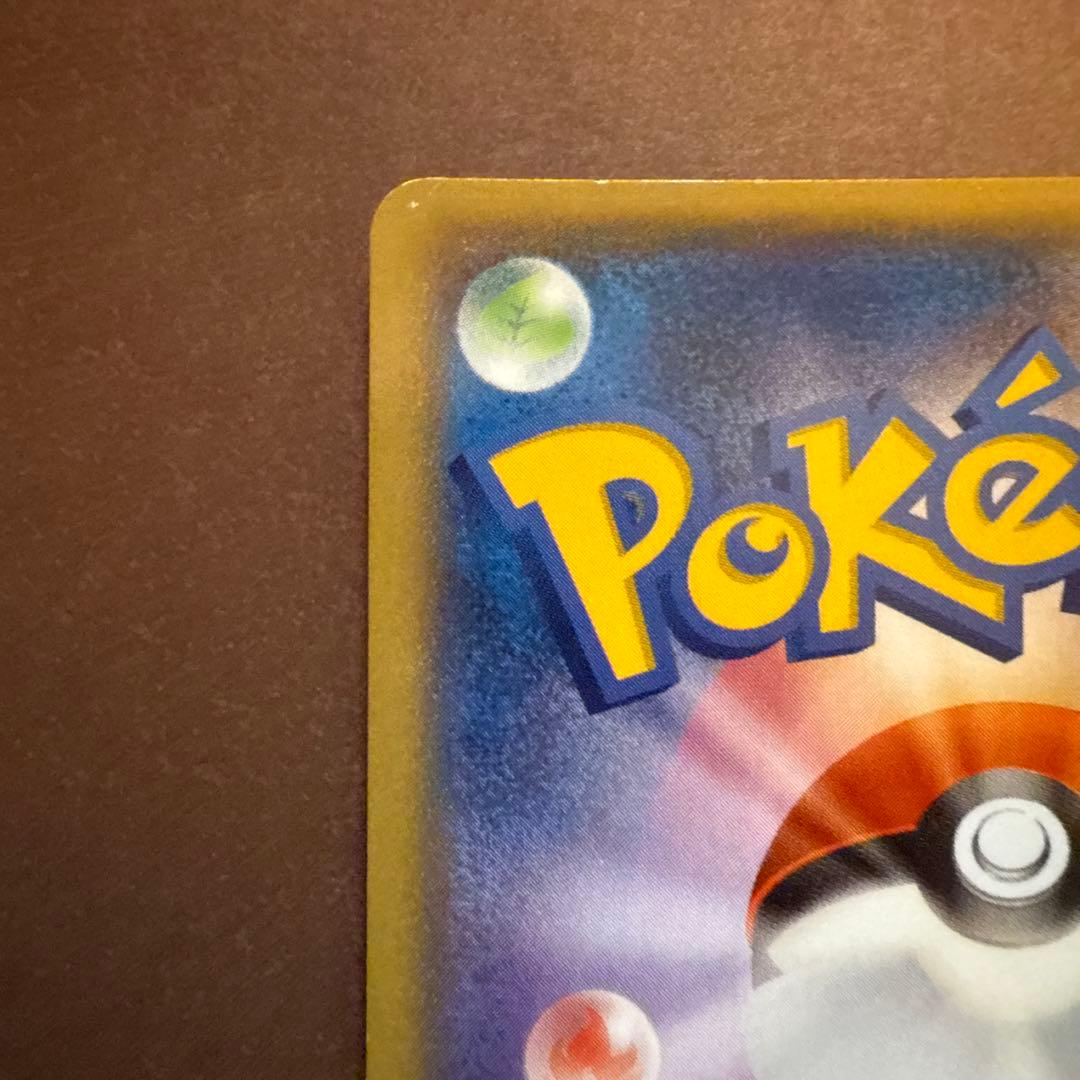 メガラティアス　メガラティオス　2枚セット。希少品❗️