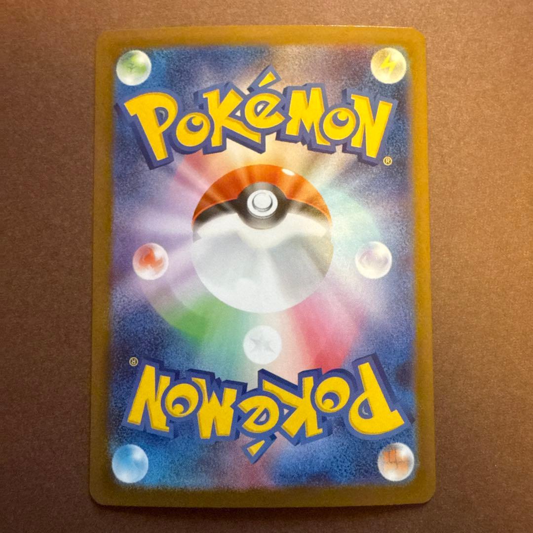 メガラティアス　メガラティオス　2枚セット。希少品❗️