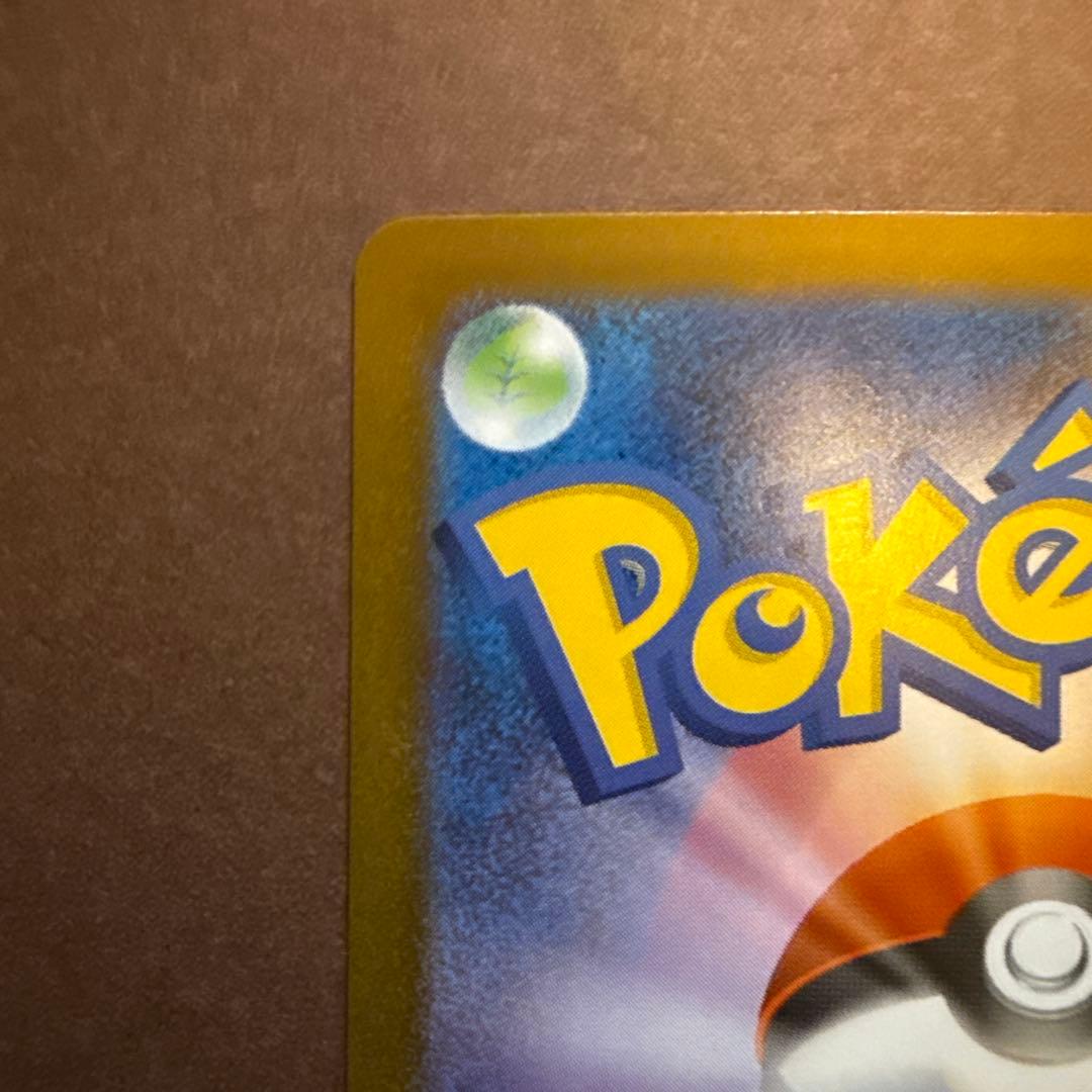 メガラティアス　メガラティオス　2枚セット。希少品❗️