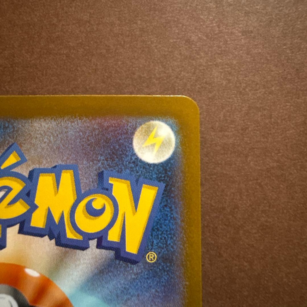 メガラティアス　メガラティオス　2枚セット。希少品❗️