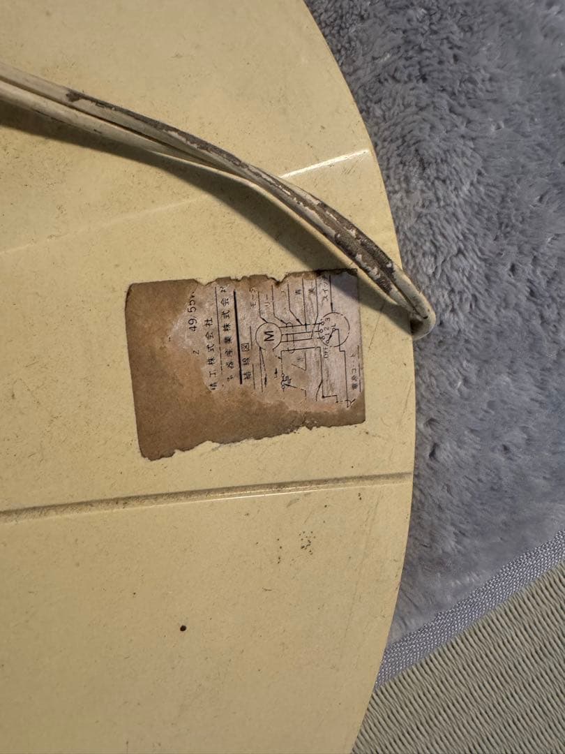 ナショナル扇風機