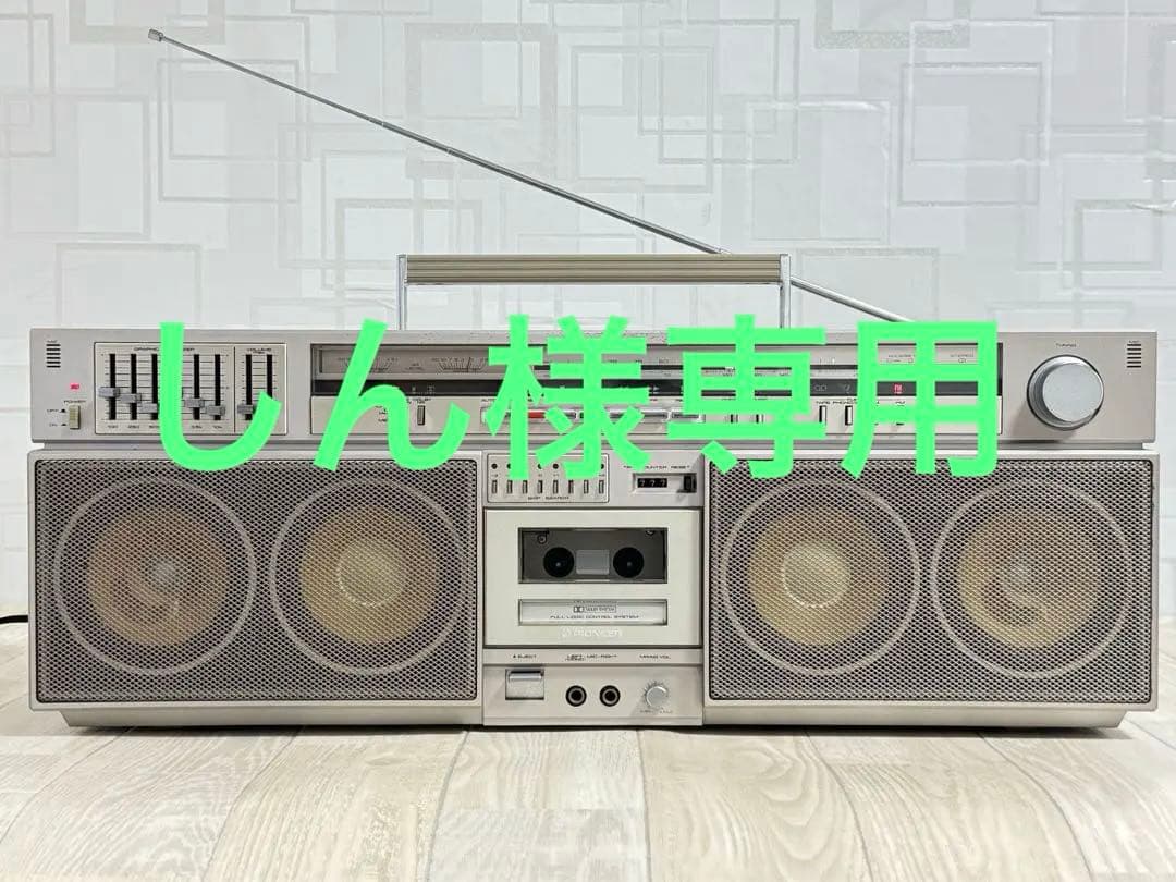 [動作品] PIONNER ラジカセ　SK-900 ラジオ　レトロ　カセットレ