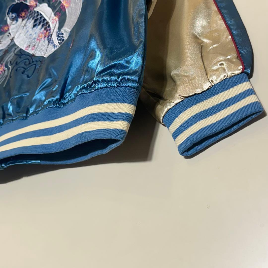 【新品未使用】刺繍スカジャン鯉×桜×富士ブルー水色×金M〜L和柄 ブルゾン