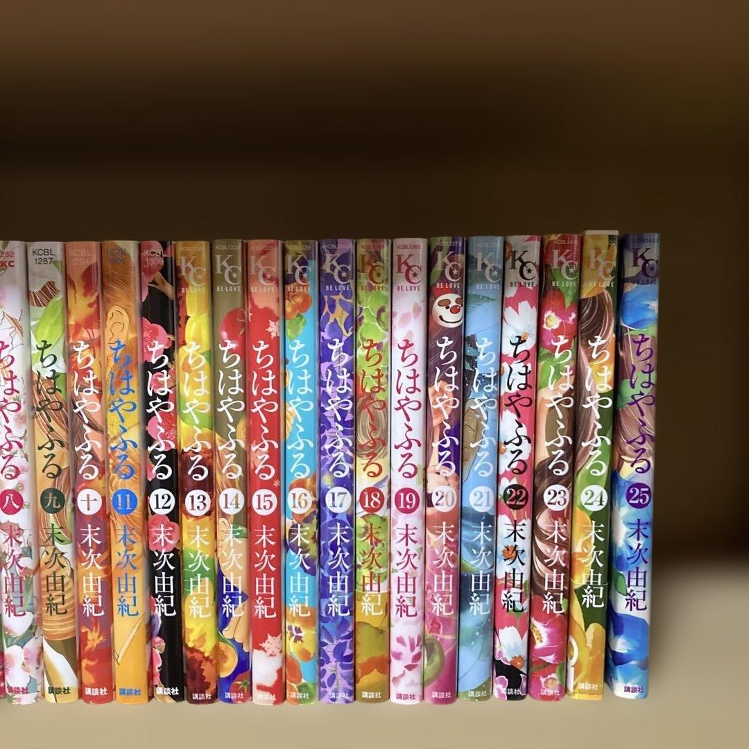 良品多数❗️送料無料❗️ちはやふる全巻1〜50巻 末次由紀