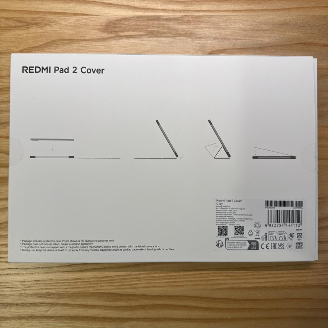 Xiaomi REDMI Pad 2 純正カバー付き