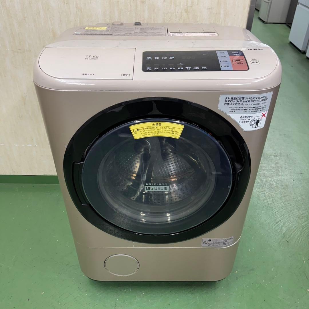 172日立ドラム式洗濯機　乾燥付　12/6キロ　小型　　家庭用　左開き　ゴールド