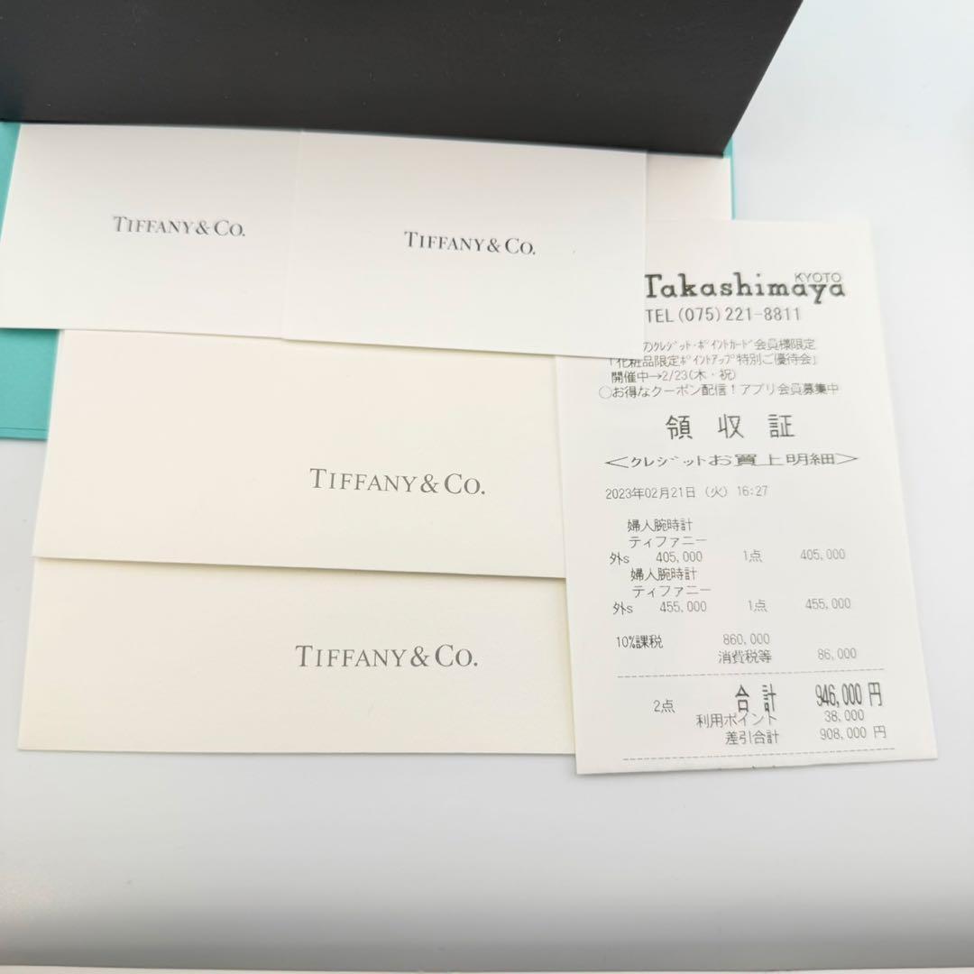 希少 極美品 ティファニー アトラス 2ハンド ティファニーブルー メンズ腕時計