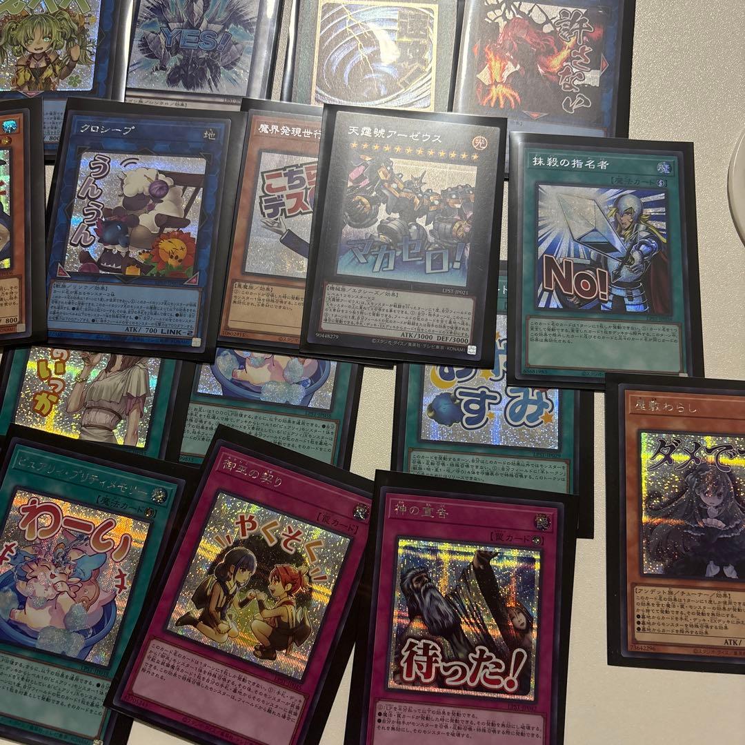 K*I様 遊戯王 LIMITED PACK STAMP EDITION プリシク