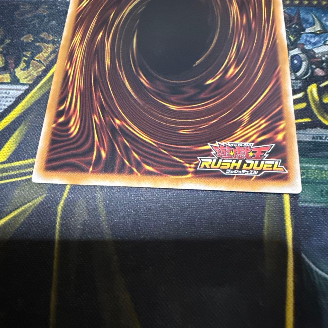 ラッシュデュエル 永劫の神導龍　オーバーラッシュレアスペシャルブラックバージョン