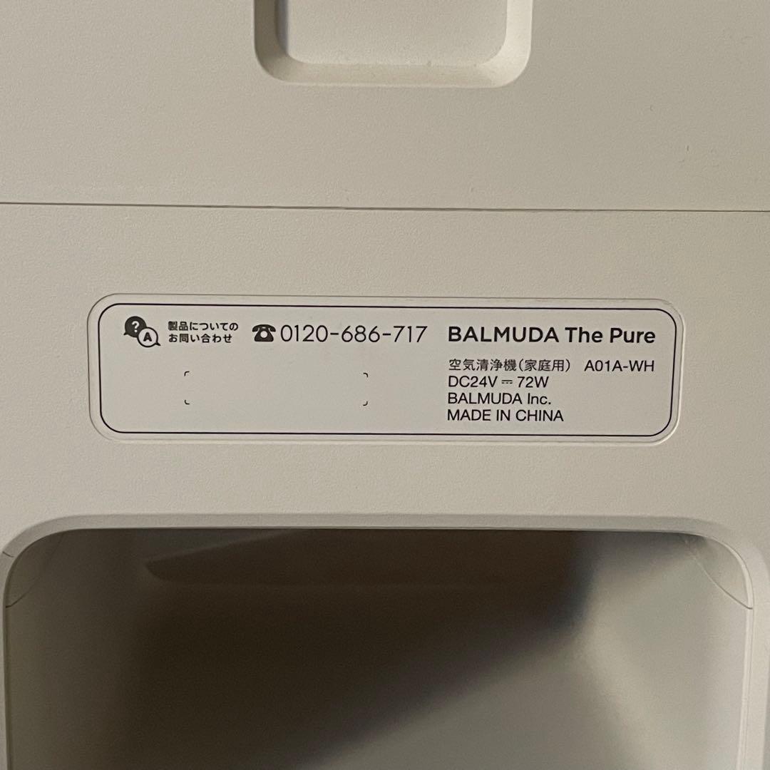 BALMUDA The Pure 空気清浄機 A01A-WH