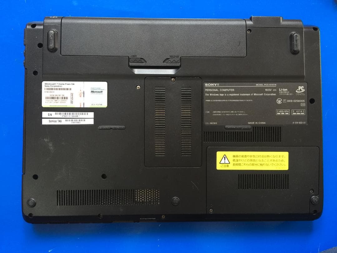 SONY VAIO VPCCW28FJ 14型/Office2024/Win11