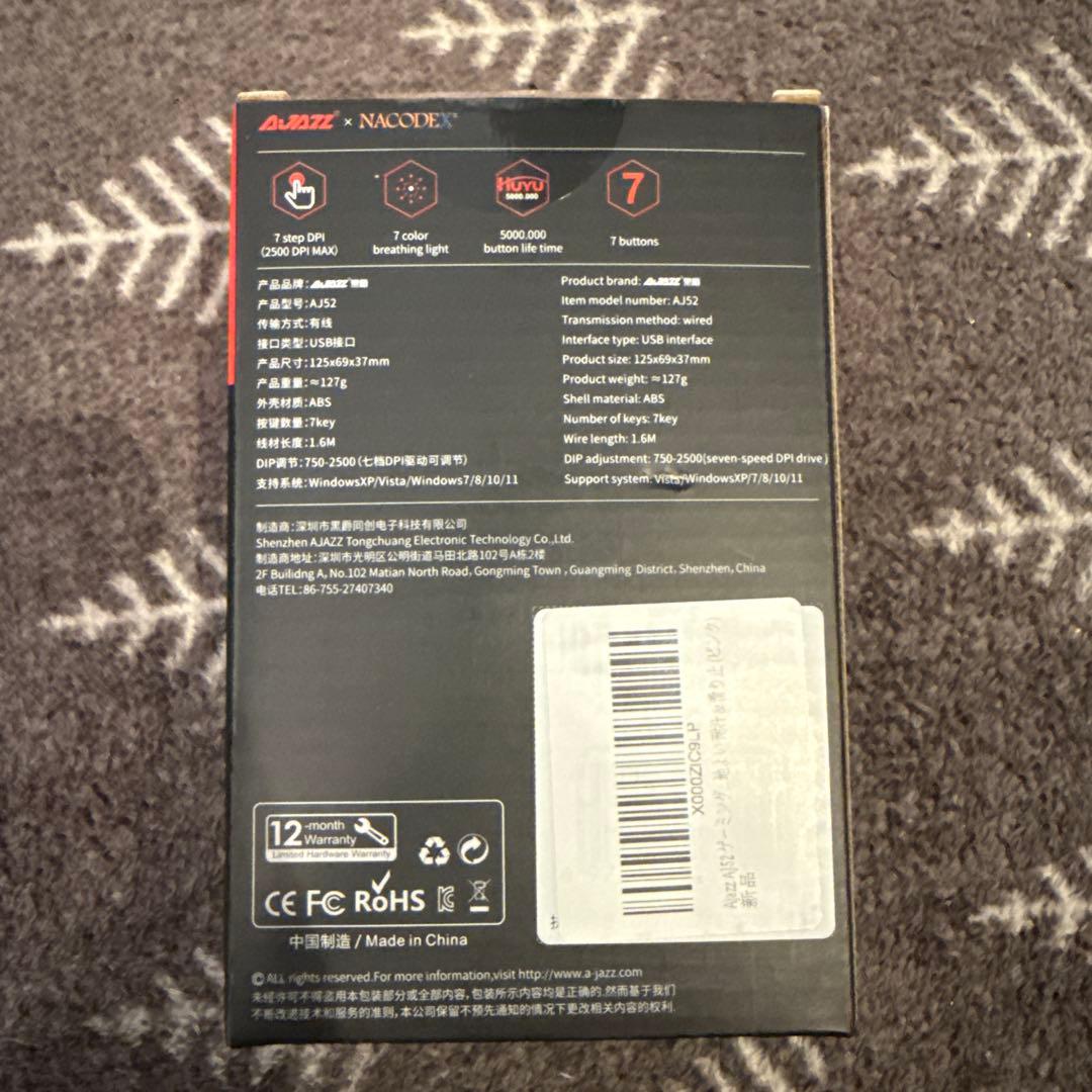 AJAZZ AK35i メカニカルゲームキーボード&AJ52 マウス