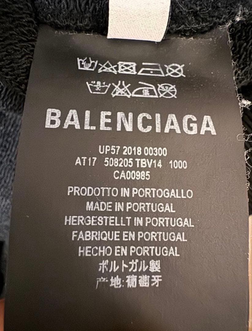 裕*樹様 Balenciaga キャンペーンロゴパーカー