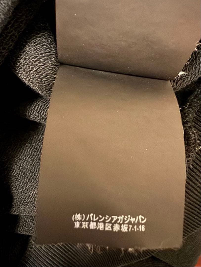 裕*樹様 Balenciaga キャンペーンロゴパーカー