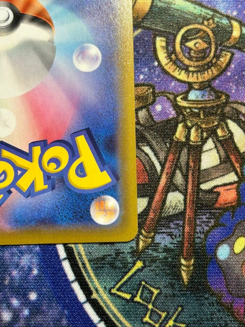 【ぴぴ】ポケモンカードゲーム シャイニースターV リザードンV SSR