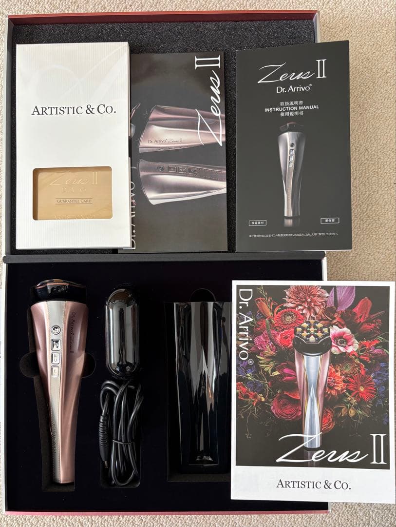 正規品 美品 ドクターアリーヴォ ゼウスII ZeusII