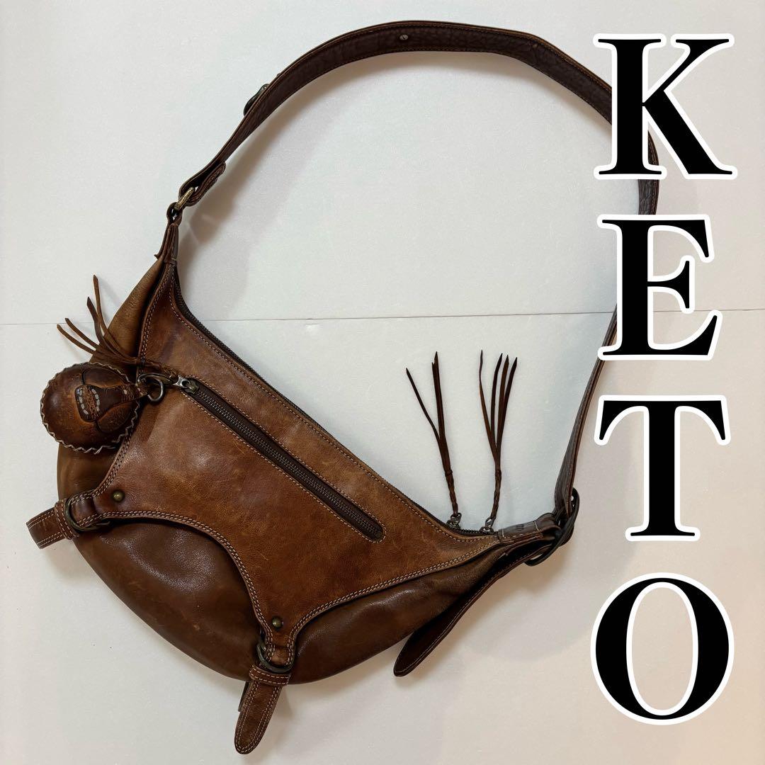【希少】KETO レザー 斜め掛け ショルダーバック コンチョ　ブラウン　茶色