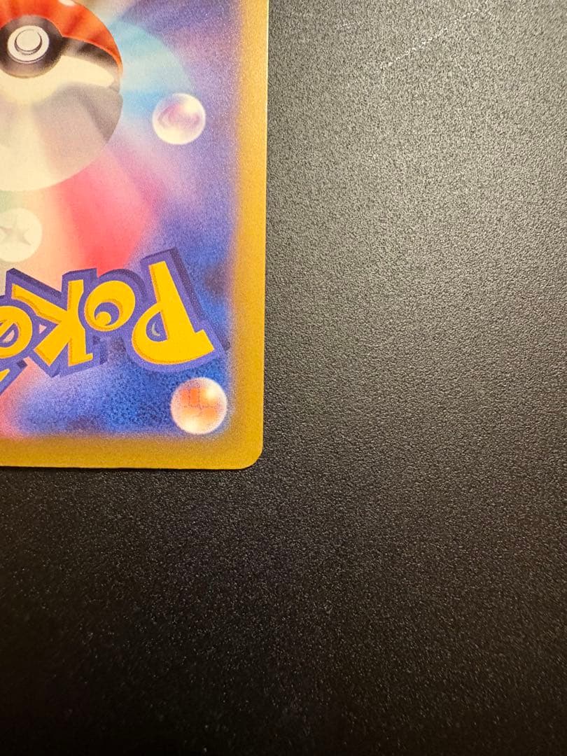 NのゾロアークexSAR、ダイゴのメタグロスexSARセット