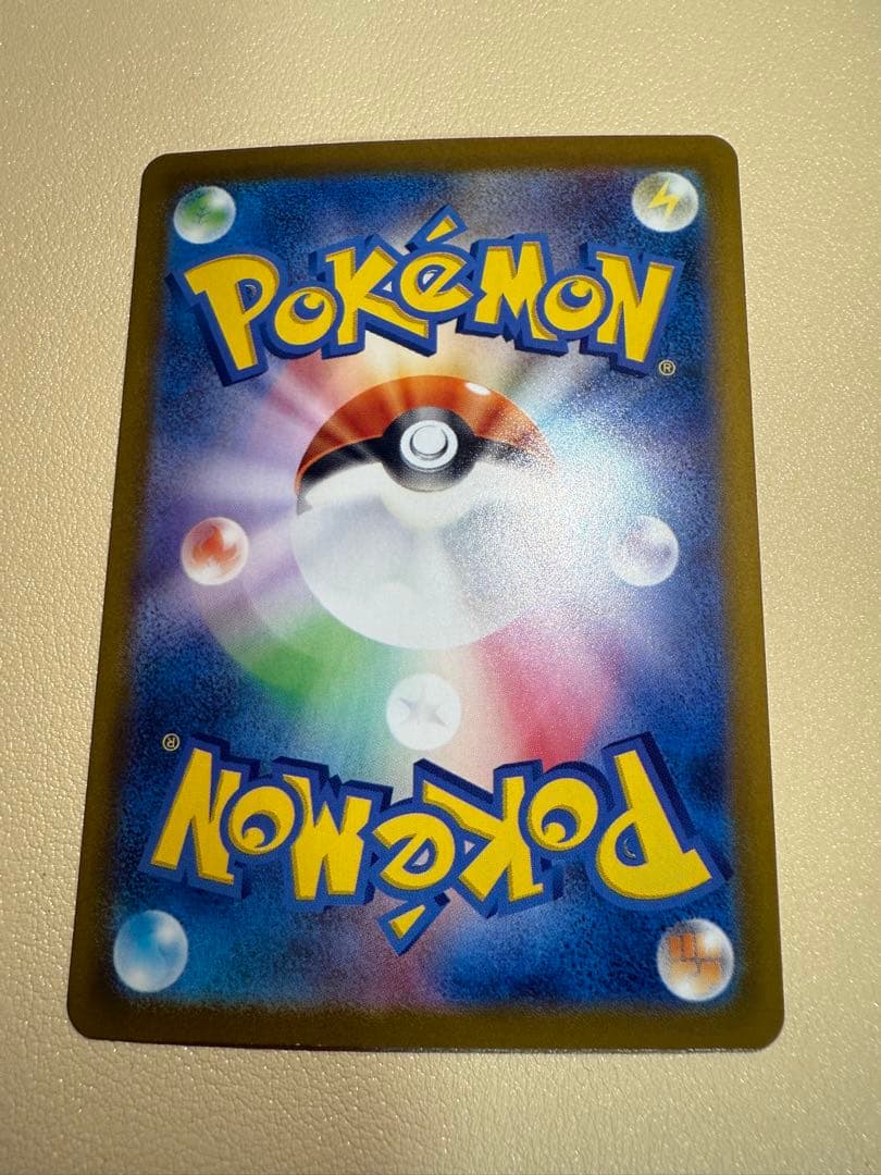 メガリザードンX EX SAR 110/080 インフェルノX ポケカ