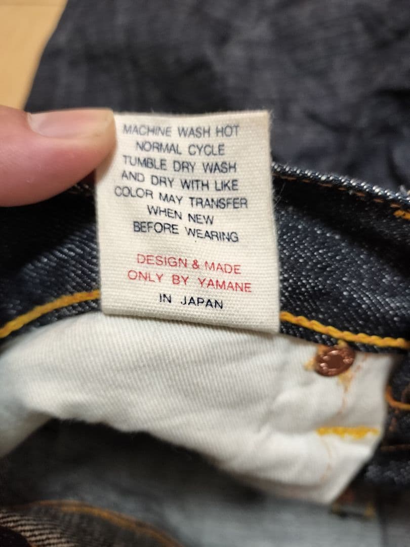 evisu 朱耳スペシャル 大黒 ビッグカモメ デニム W32