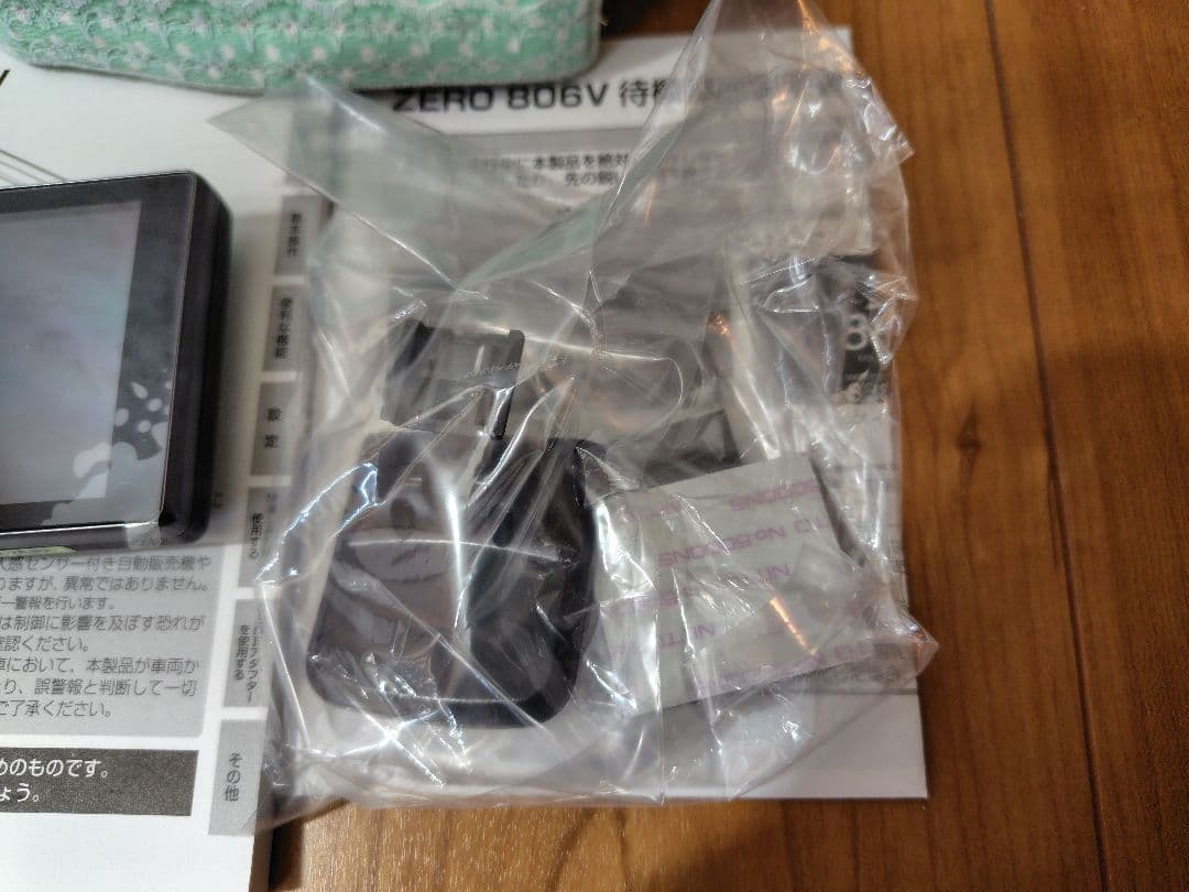 コムテック　レーダー探知機ZERO 806V （リコール対策済、動作確認済）