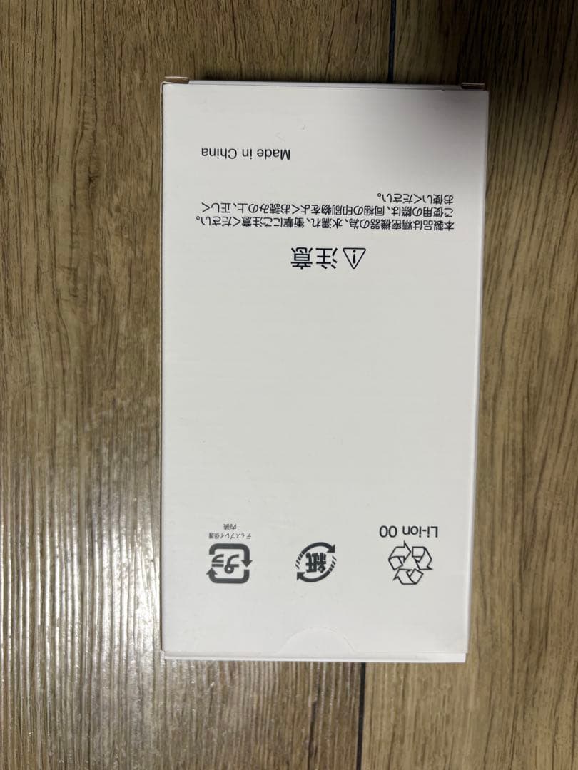 nubia s 5G 新品未使用