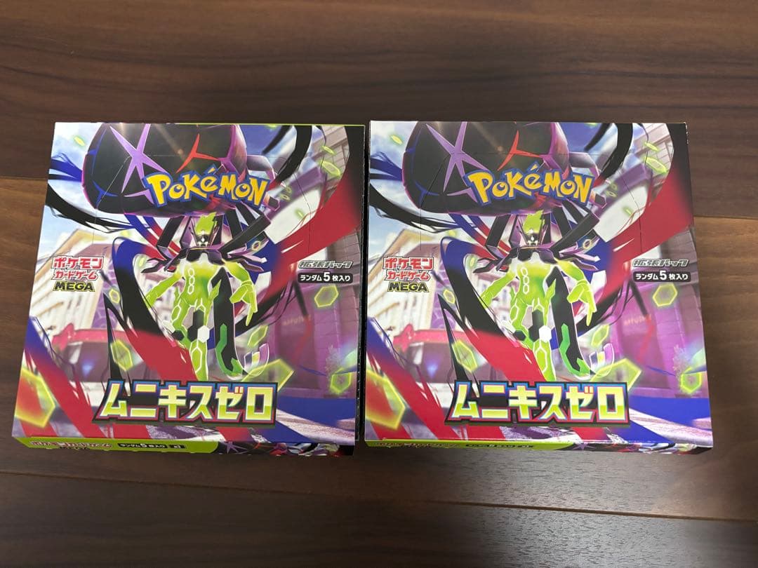 ポケモンカード ムニキスゼロ 2BOX シュリンクなし ペリペリなし