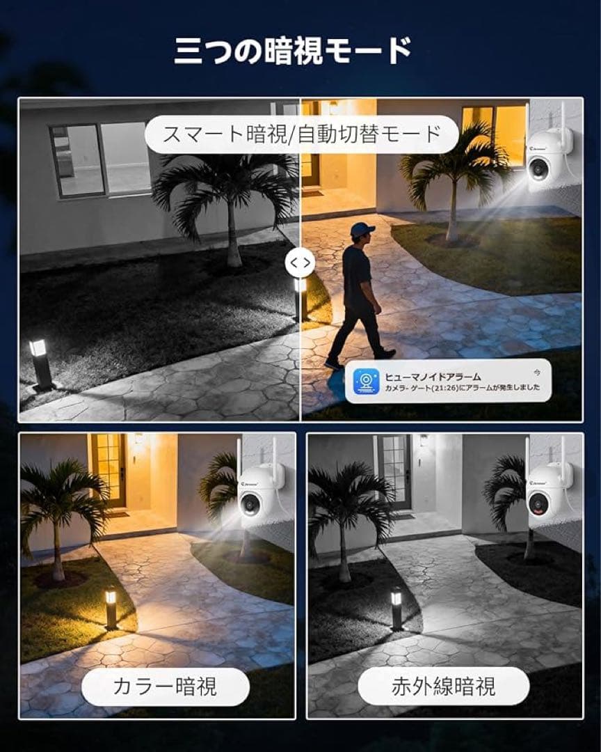JENNOV 防犯カメラ 屋外 800万画素対応可 360°広角撮影