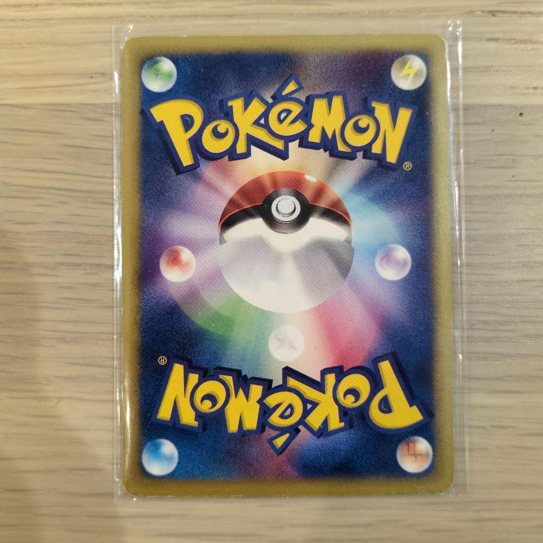 ウパー＆ヌオー ◆ 地図にない町 027/092 028/092 029/092