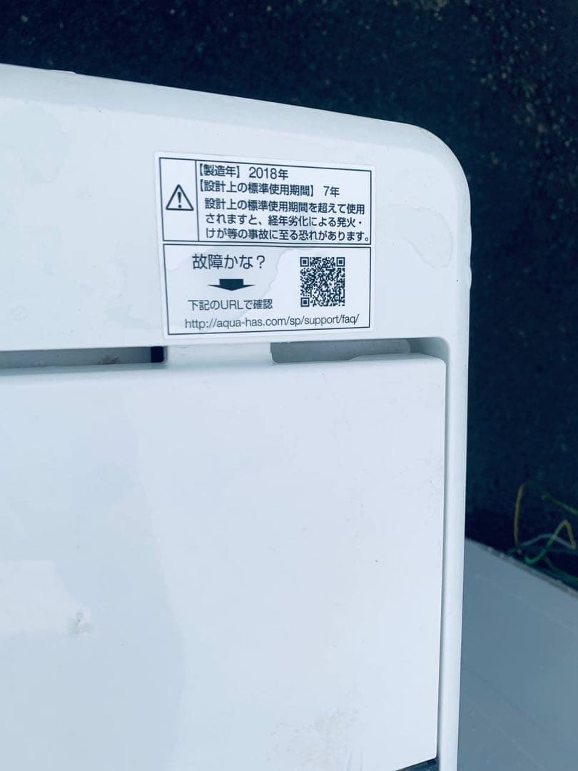 AQUA 電気洗濯機　AQW-BK50F