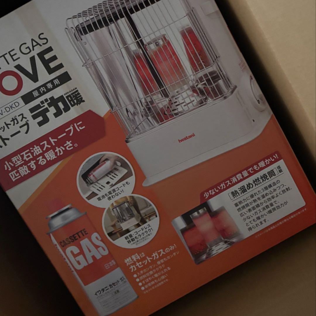 イワタニ ガスストーブ