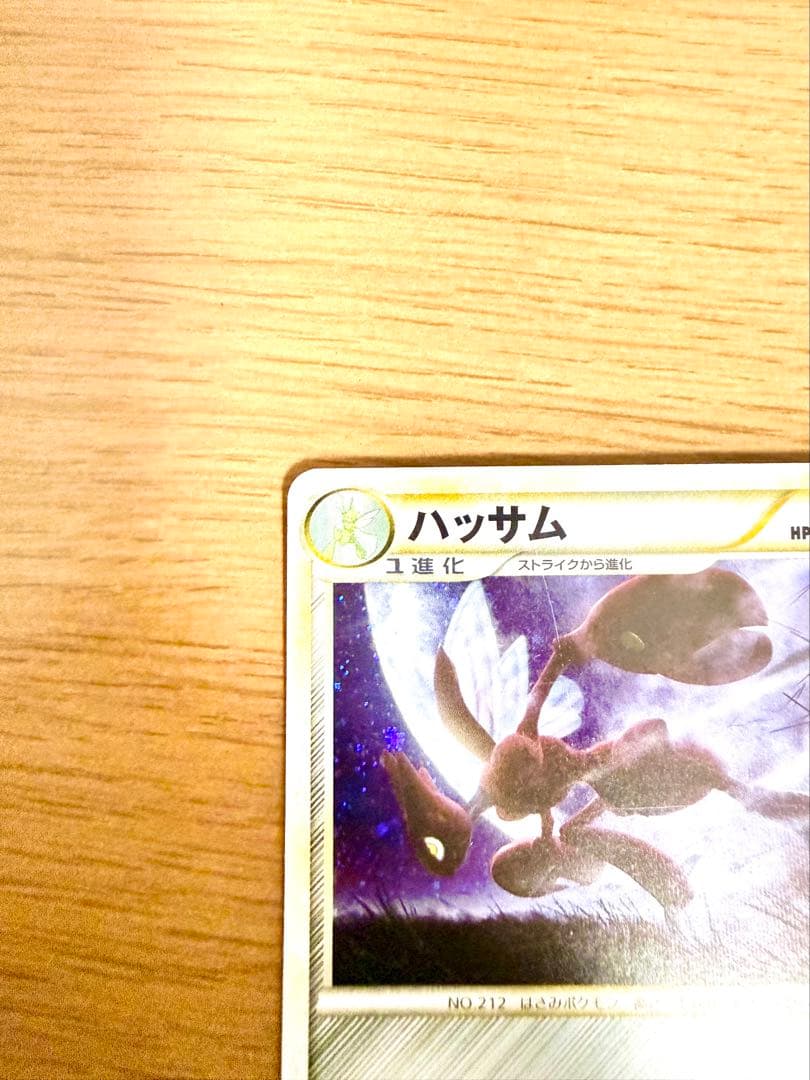 【希少】ハッサム 渦巻きホロ よみがえる伝説 ★ L2 048/080