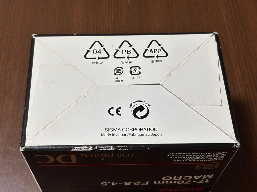 SIGMA 17-70mm F2.8-4.5 DC MACRO EFマウント用