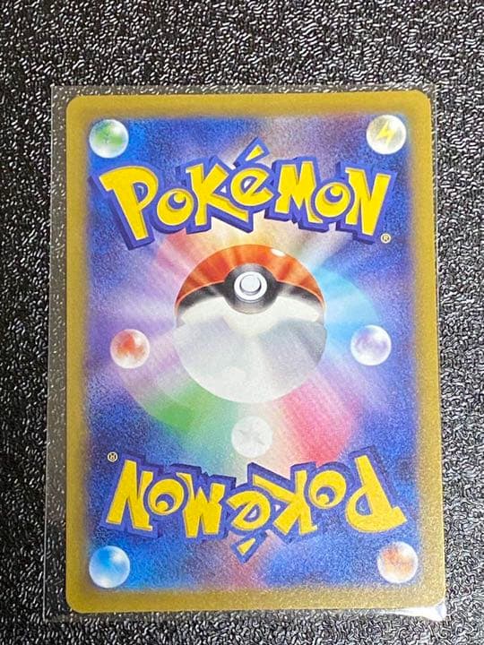 ポケモンカードシロナの覇気sar