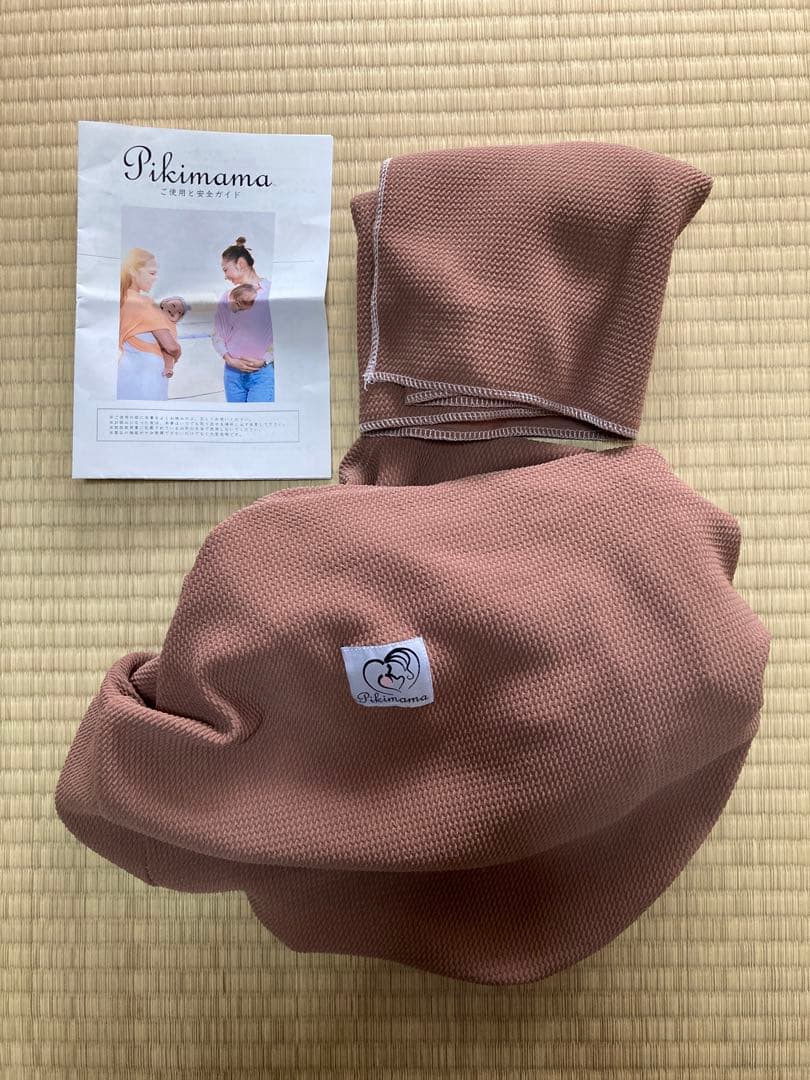Pikimama スリング S モカ 取扱説明書付き