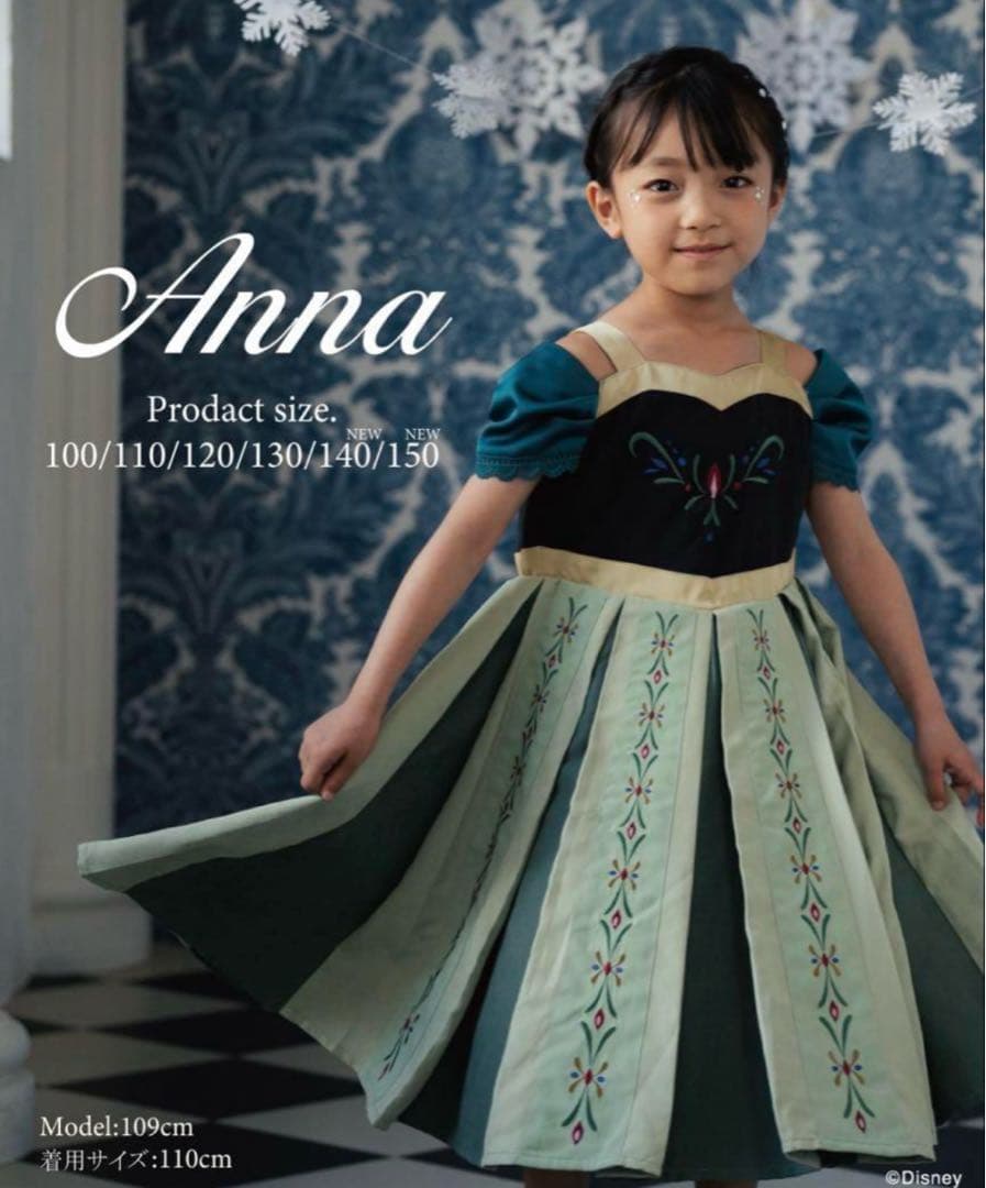 cottoli アナ雪　ワンピース　ディズニー　バースデイ　アナ 110 刺繍