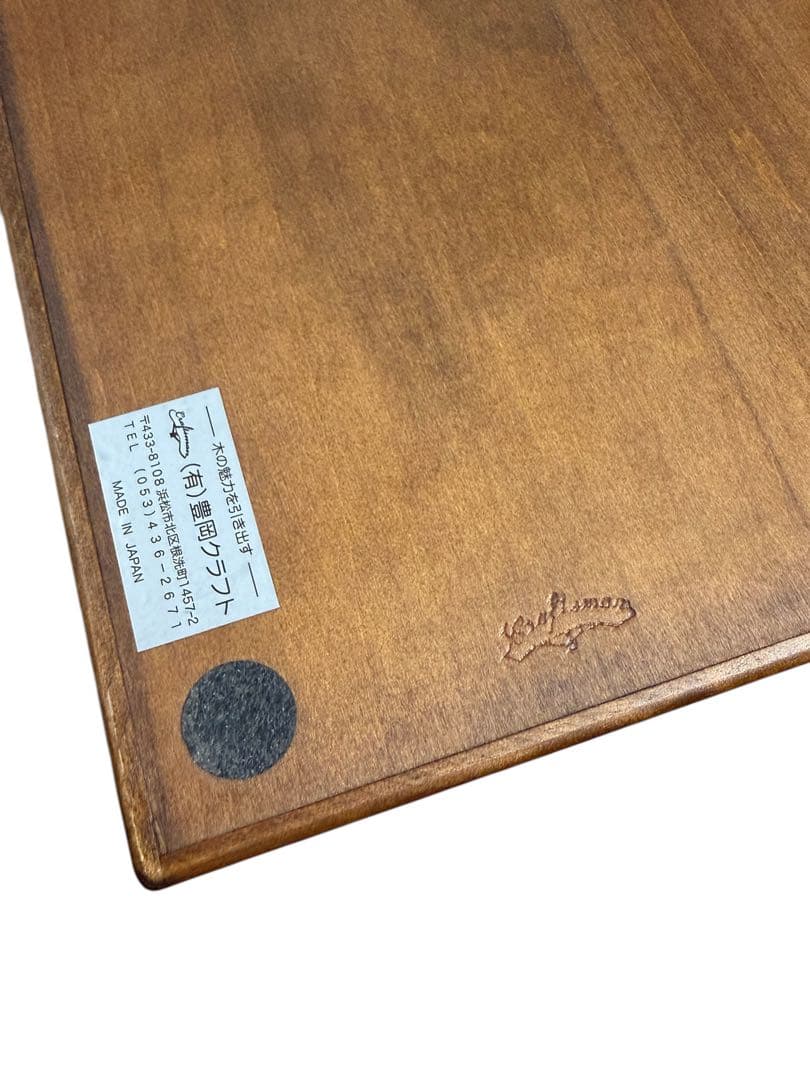 豊岡クラフト　こみだれ箱　文具収納　小物入れ　木製