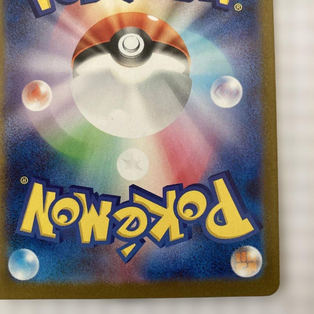 ロケット団のファイヤーsar