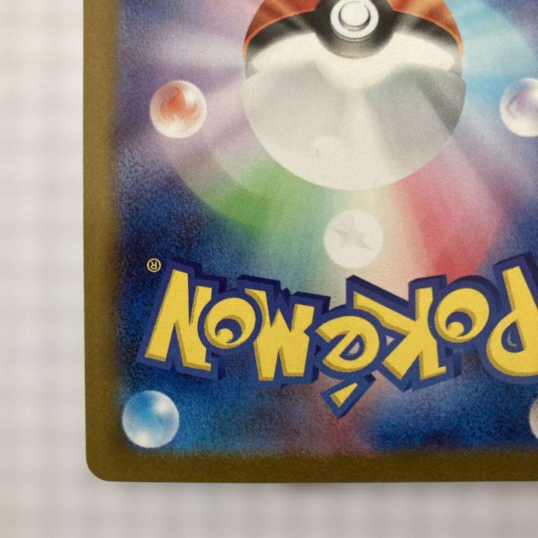 ロケット団のファイヤーsar