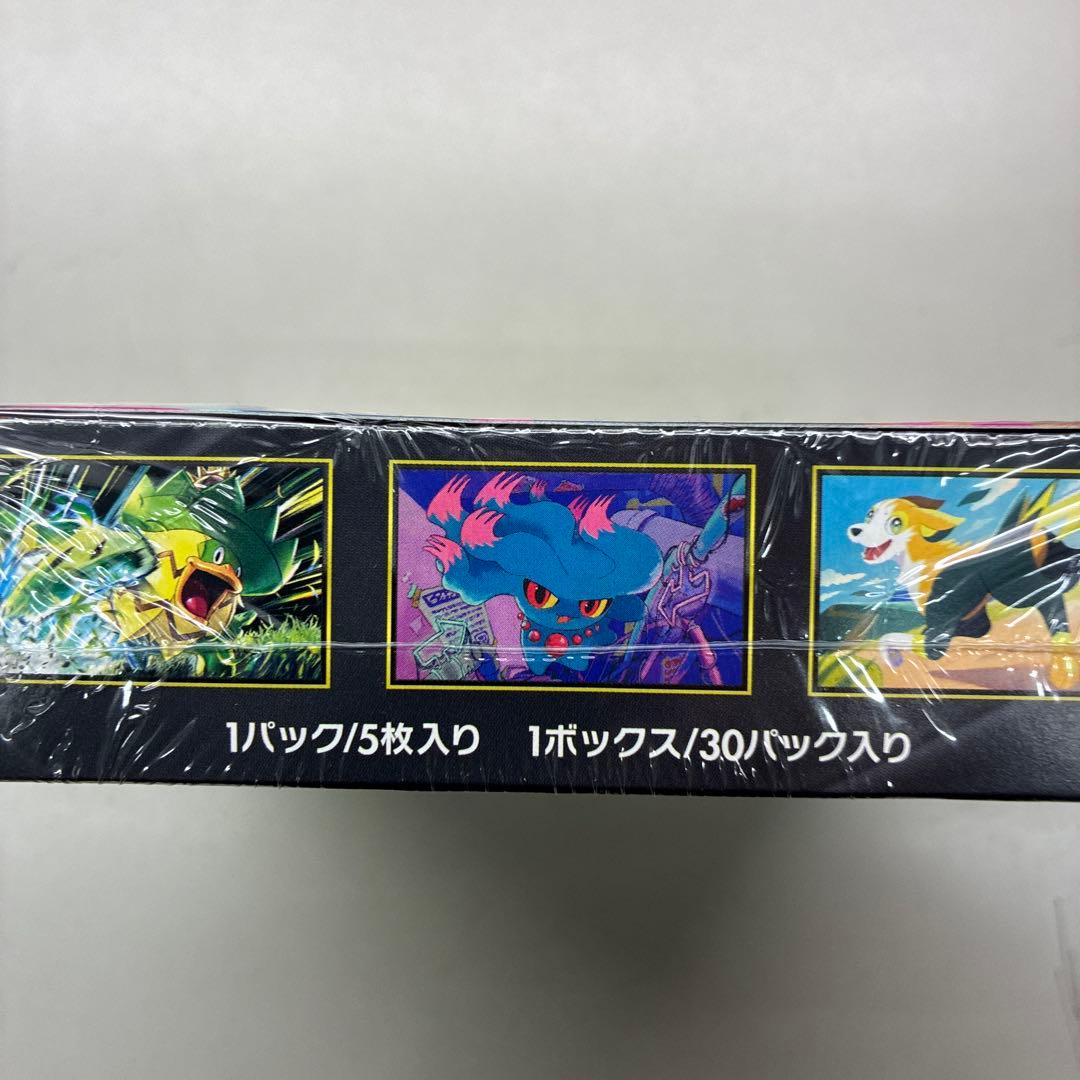 ポケモンカードインフェルノＸシュリンク付き