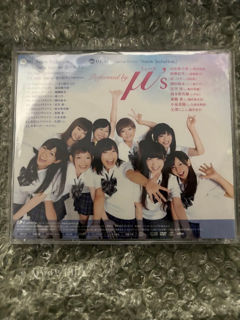  halation cd 初回限定版