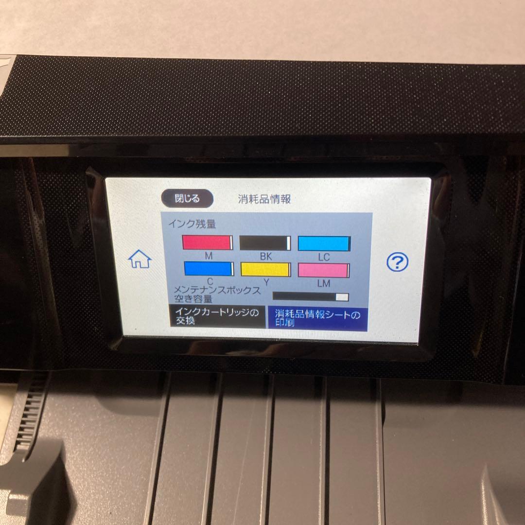 r*m様 インクほぼ満タン EPSON EP-885AB インクジェットプリンタ