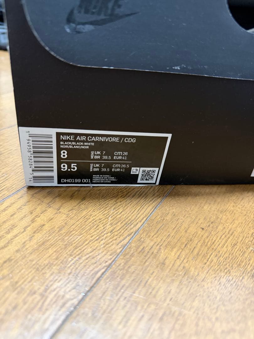 コムデギャルソンオムプリュス×NIKE 2021ssエアカーニヴァー