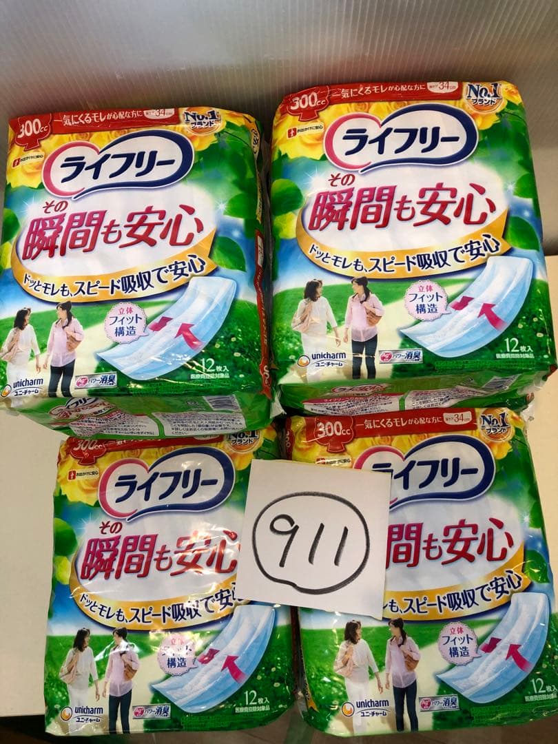 911ライフリーさわやかパッド【300cc】合計120枚10点セット